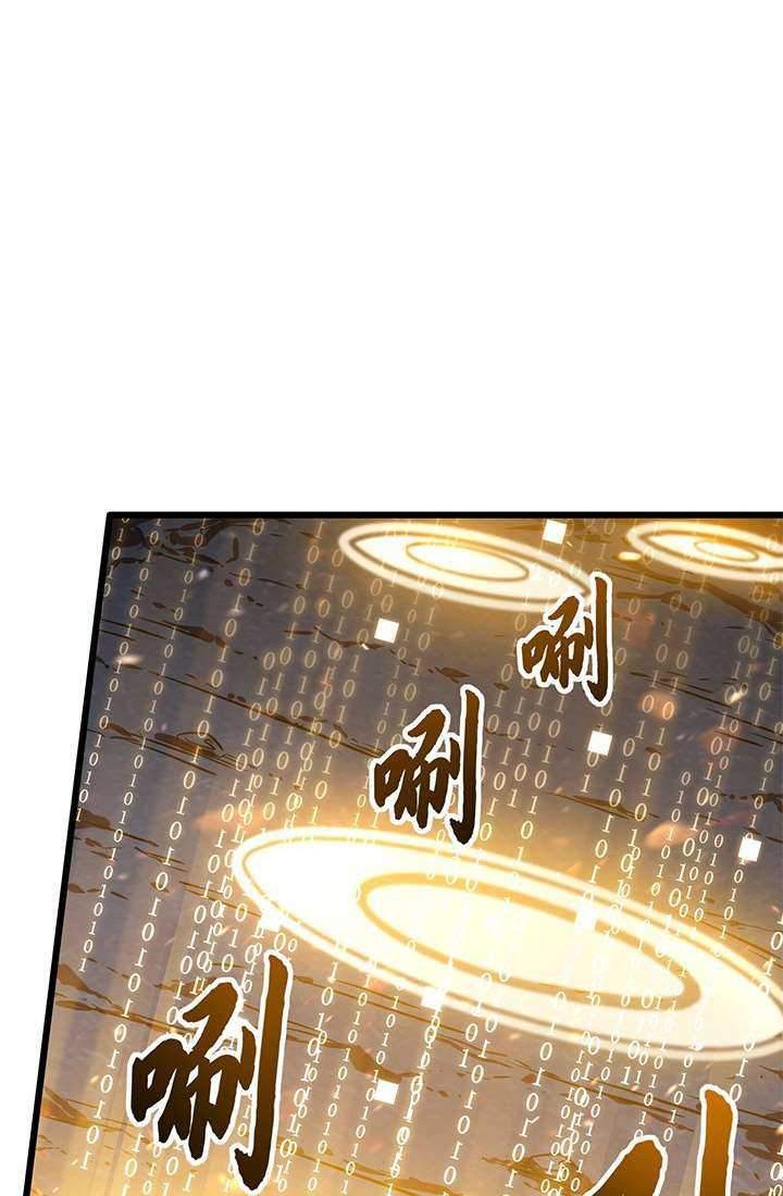 My Path to Killing God in Otherworld Chapter 05 page 19