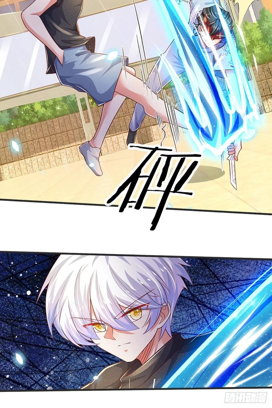 100.000 Layers Of Body Refining: I Raise All Emperor Chapter 36 page 7