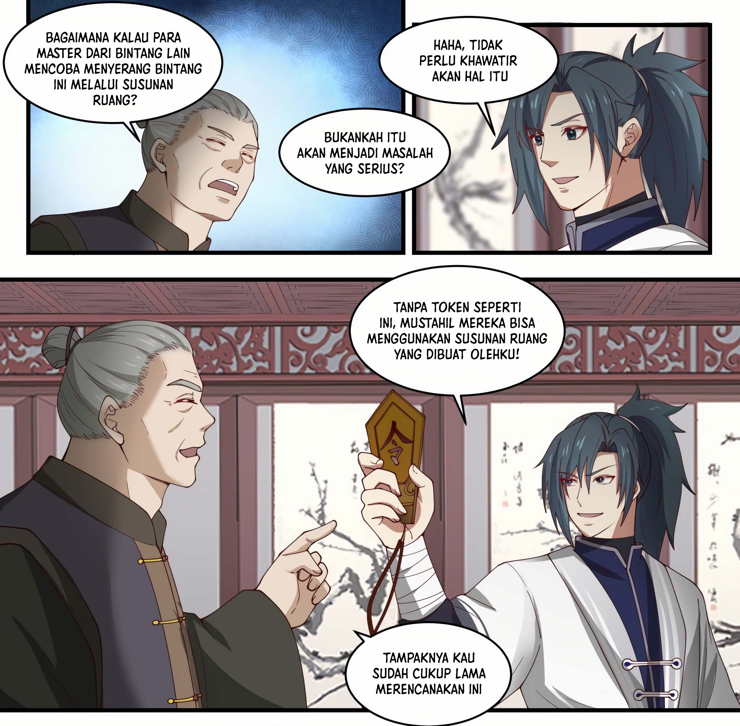 Martial Peak Part 1 Chapter 1441 page 17