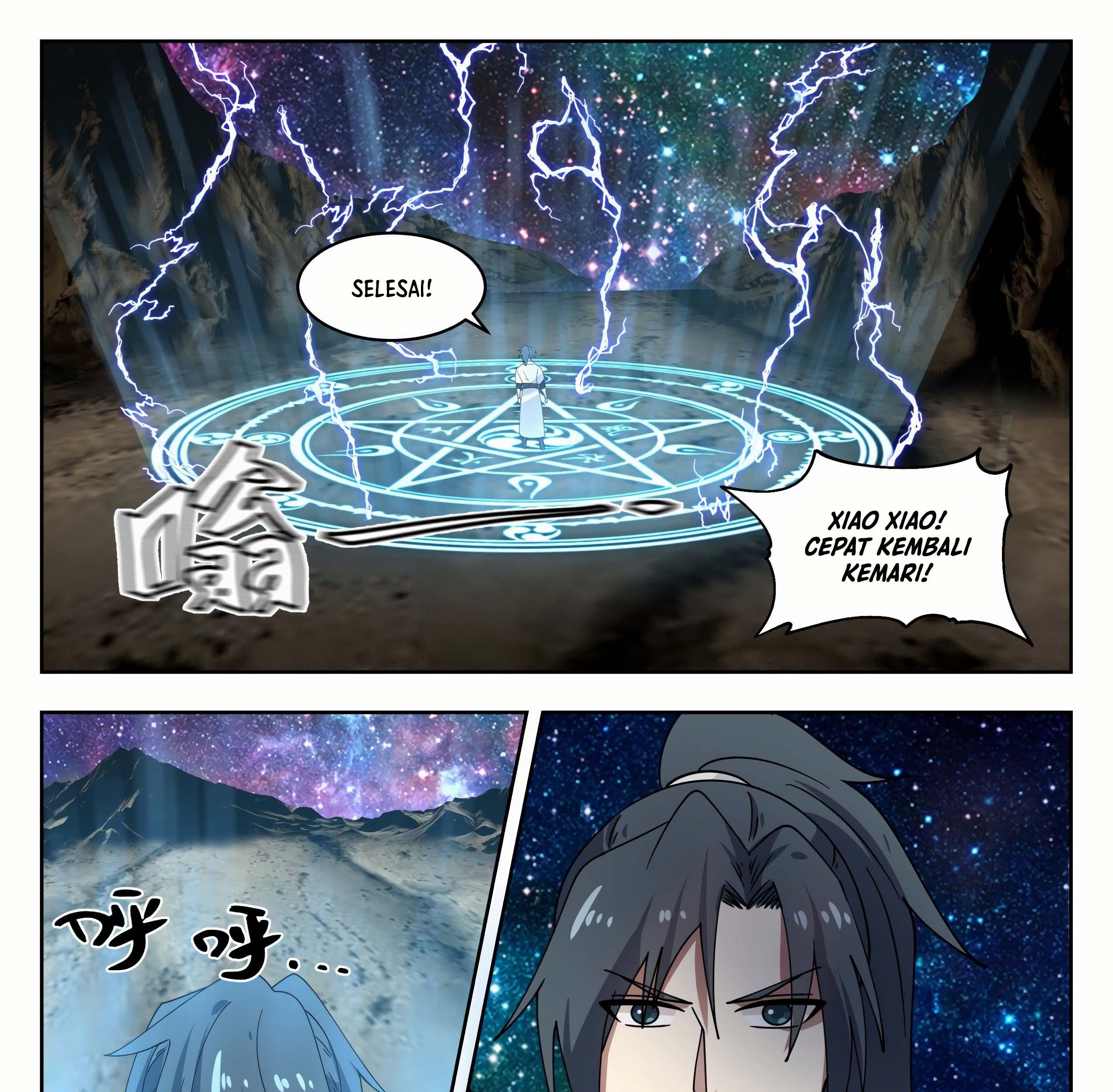 Martial Peak Part 1 Chapter 1442 page 16