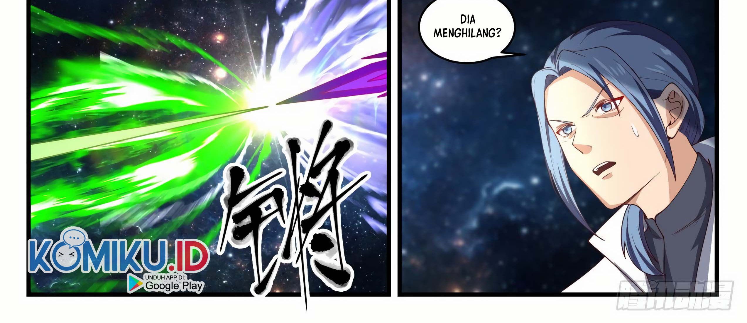 Martial Peak Part 1 Chapter 1447 page 4