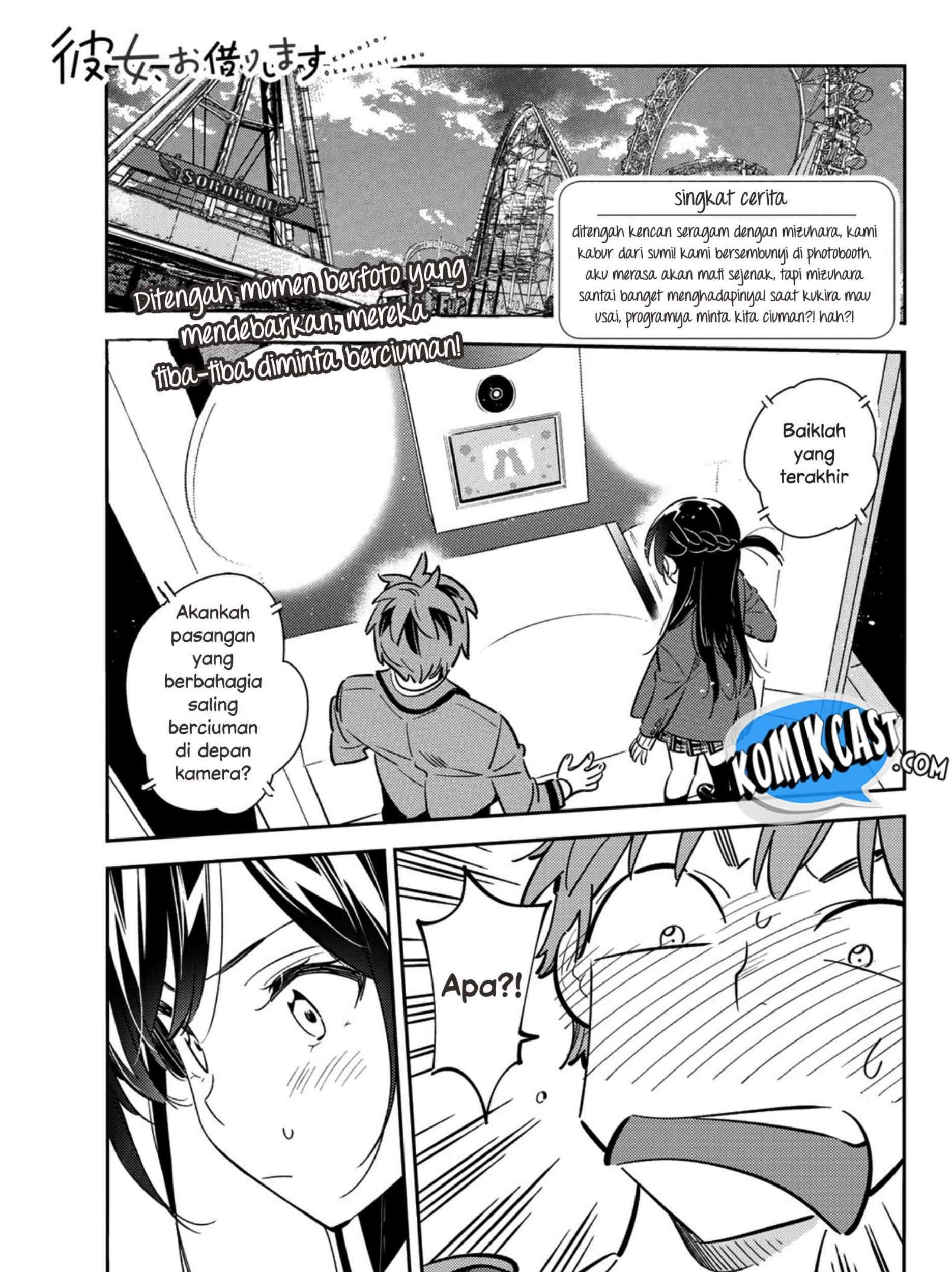 Manga Kanojo Okarishimasu Chapter 81 gambar 2