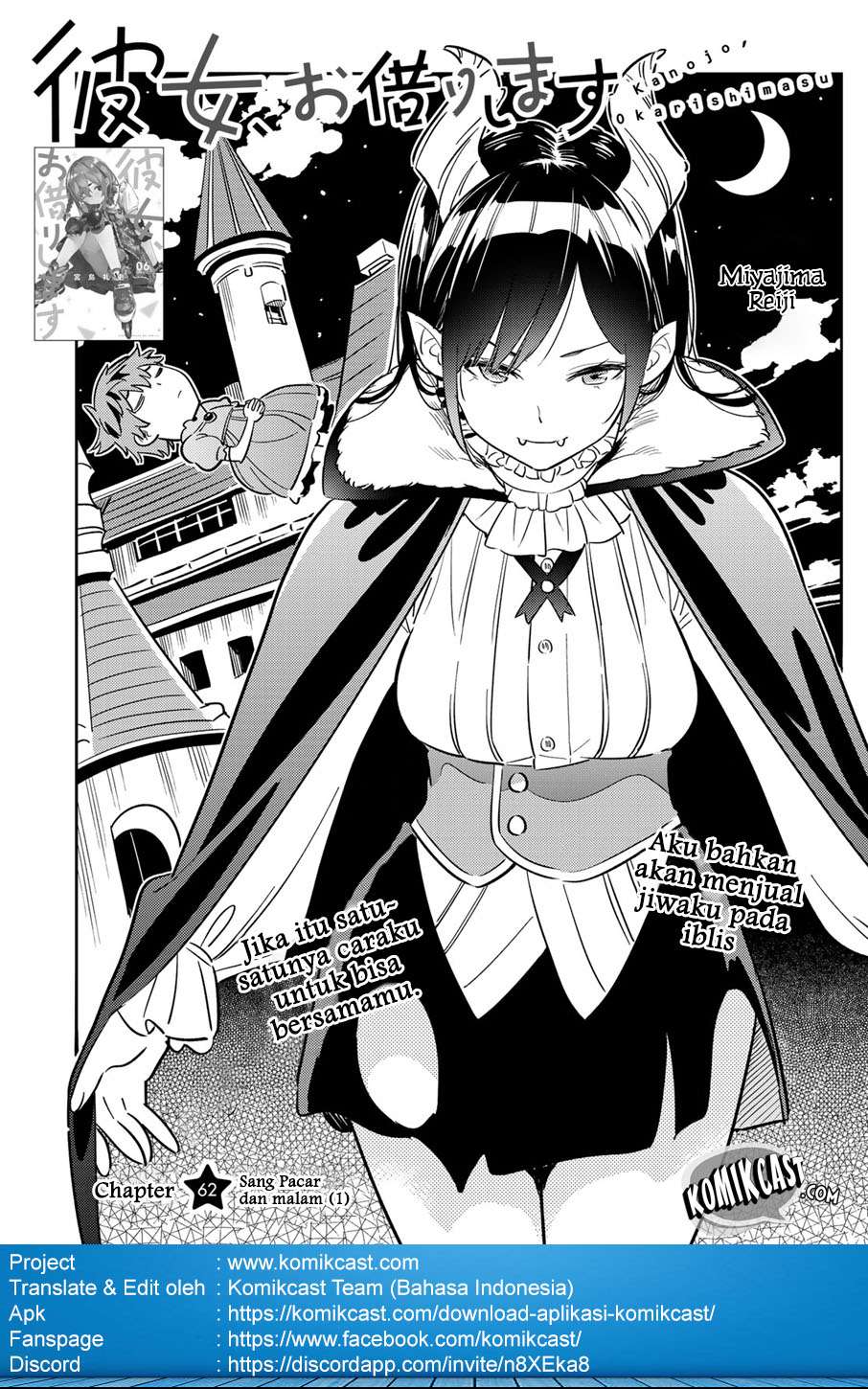 Manga Kanojo Okarishimasu Chapter 62 gambar 2
