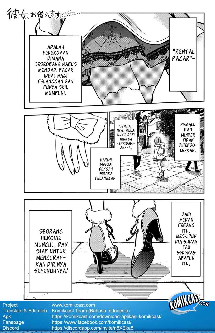 Manga Kanojo Okarishimasu Chapter 54 gambar 2