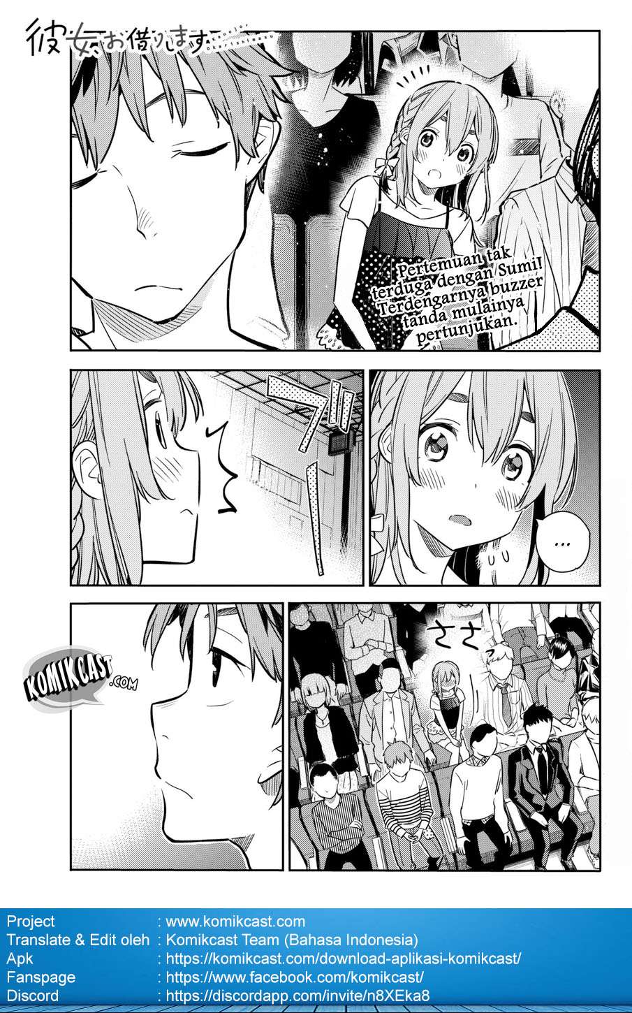 Manga Kanojo Okarishimasu Chapter 51 gambar 2