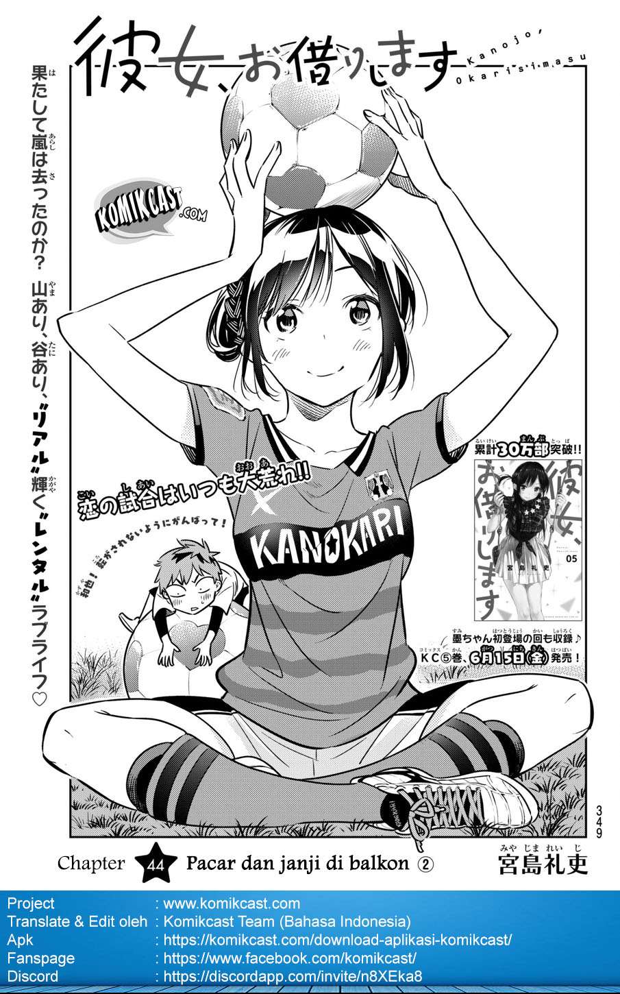 Manga Kanojo Okarishimasu Chapter 44 gambar 2