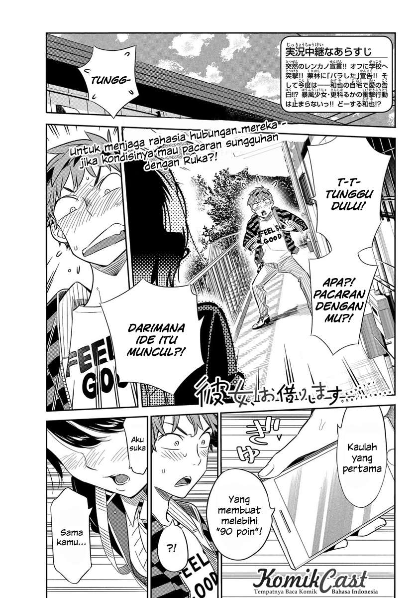 Manga Kanojo Okarishimasu Chapter 26 gambar 2