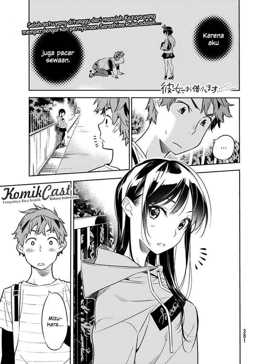 Manga Kanojo Okarishimasu Chapter 24 gambar 2