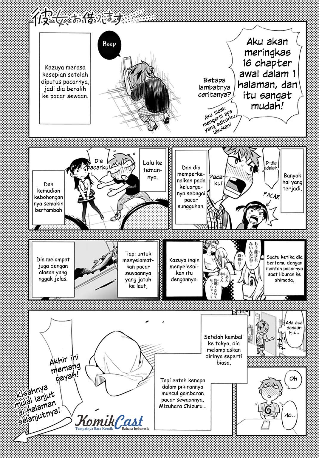 Manga Kanojo Okarishimasu Chapter 17 gambar 2