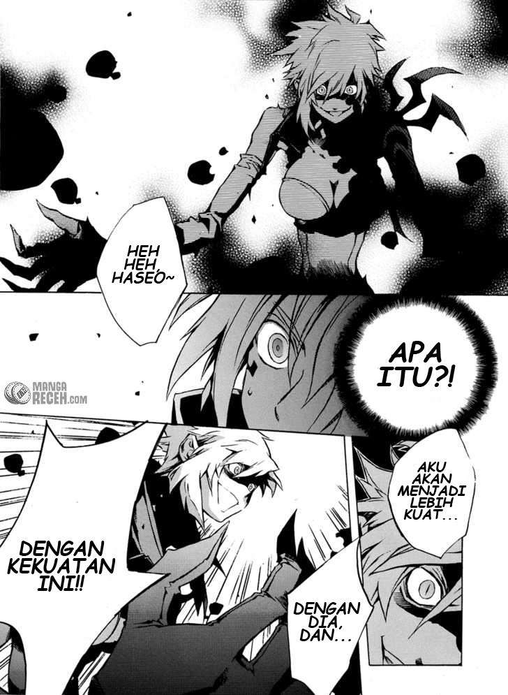 .hack//G.U.+ Chapter 3 page 17