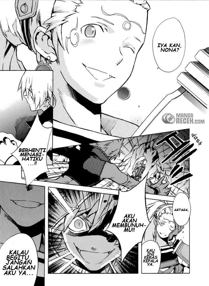 .hack//G.U.+ Chapter 3 page 23