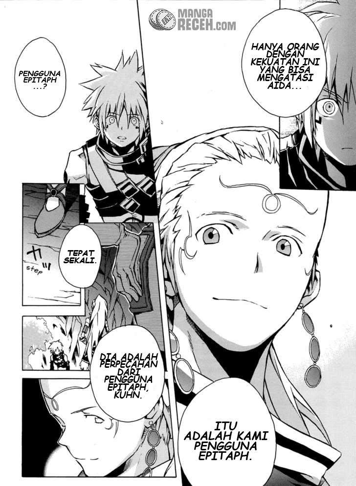 .hack//G.U.+ Chapter 3 page 29