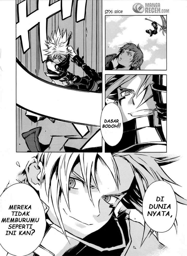 .hack//G.U.+ Chapter 1 page 14