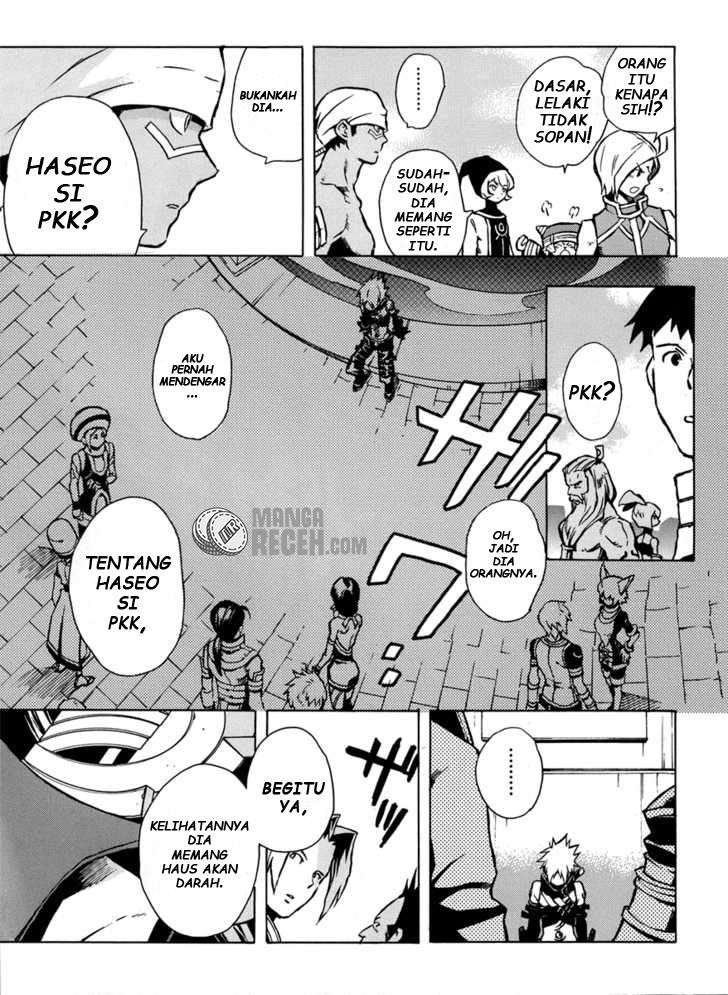 .hack//G.U.+ Chapter 1 page 20