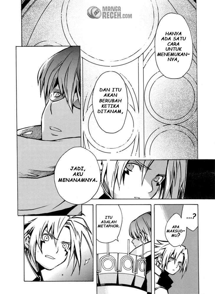 .hack//G.U.+ Chapter 1 page 42
