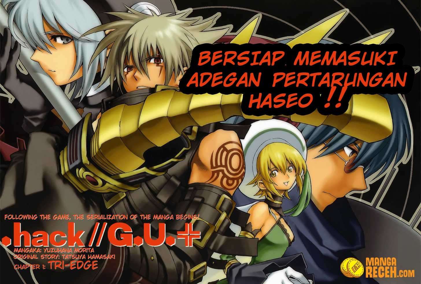 .hack//G.U.+ Chapter 1 page 5