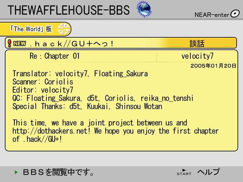 .hack//G.U.+ Chapter 1 page 68