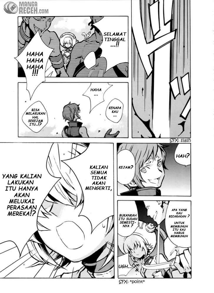 .hack//G.U.+ Chapter 1 page 7