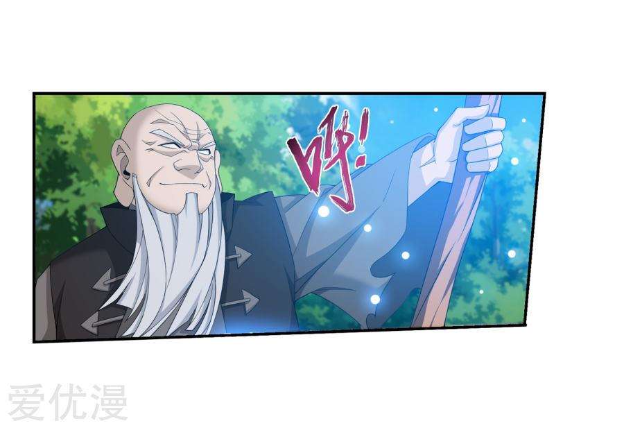 The Great Ruler Chapter 130 page 20
