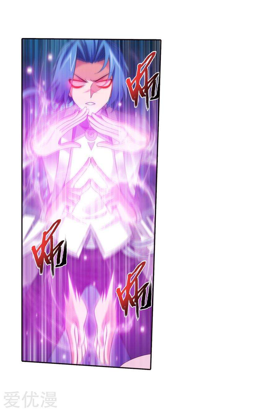 The Great Ruler Chapter 130 page 27
