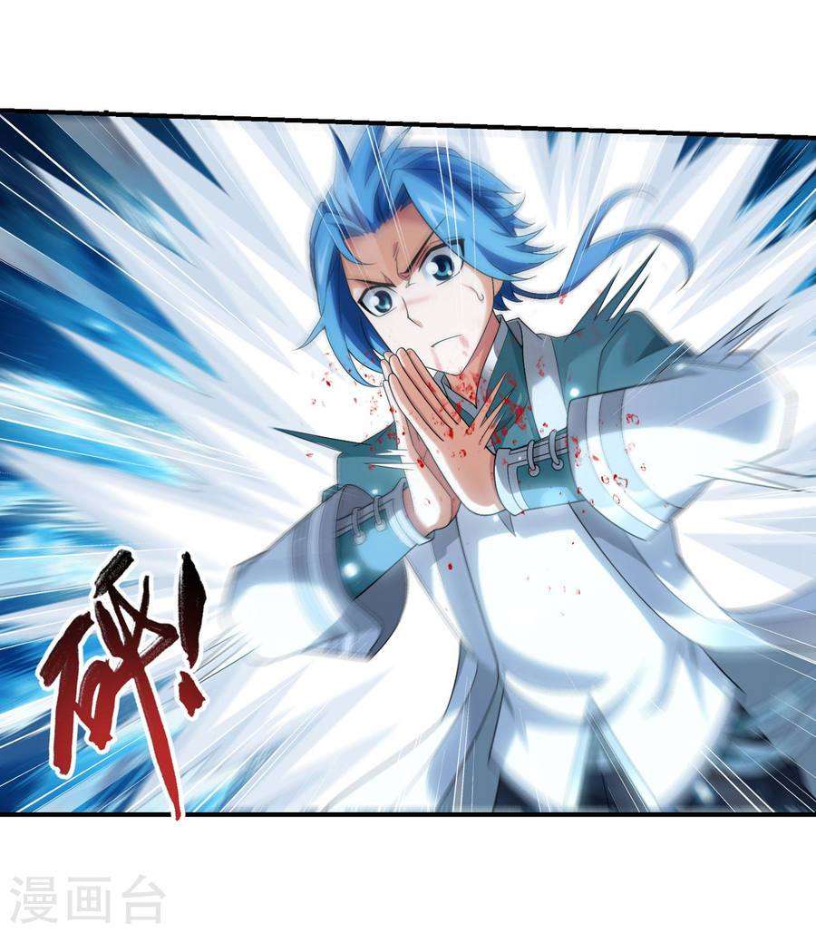 The Great Ruler Chapter 129 page 27