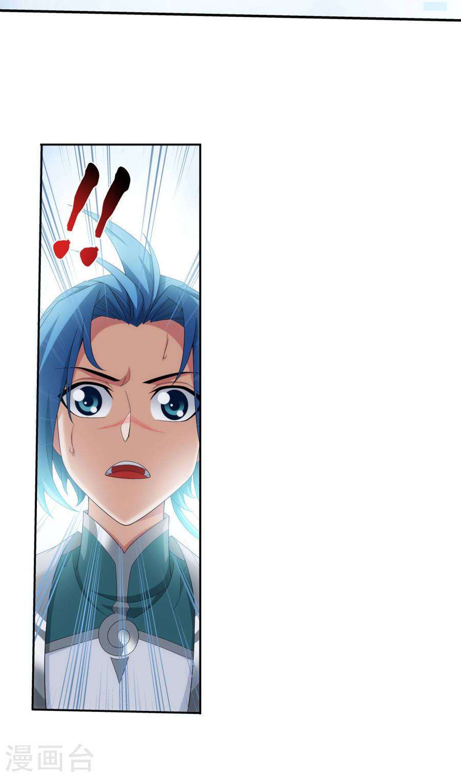 The Great Ruler Chapter 129 page 5