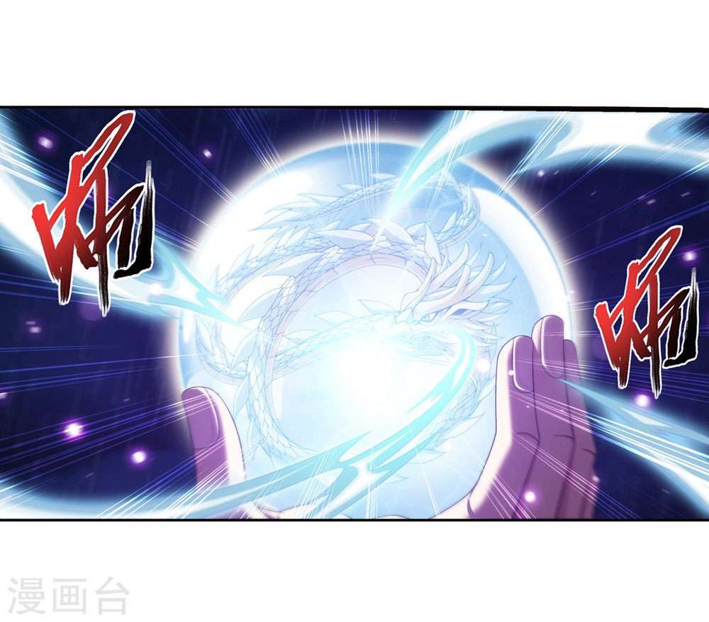 The Great Ruler Chapter 128 page 24
