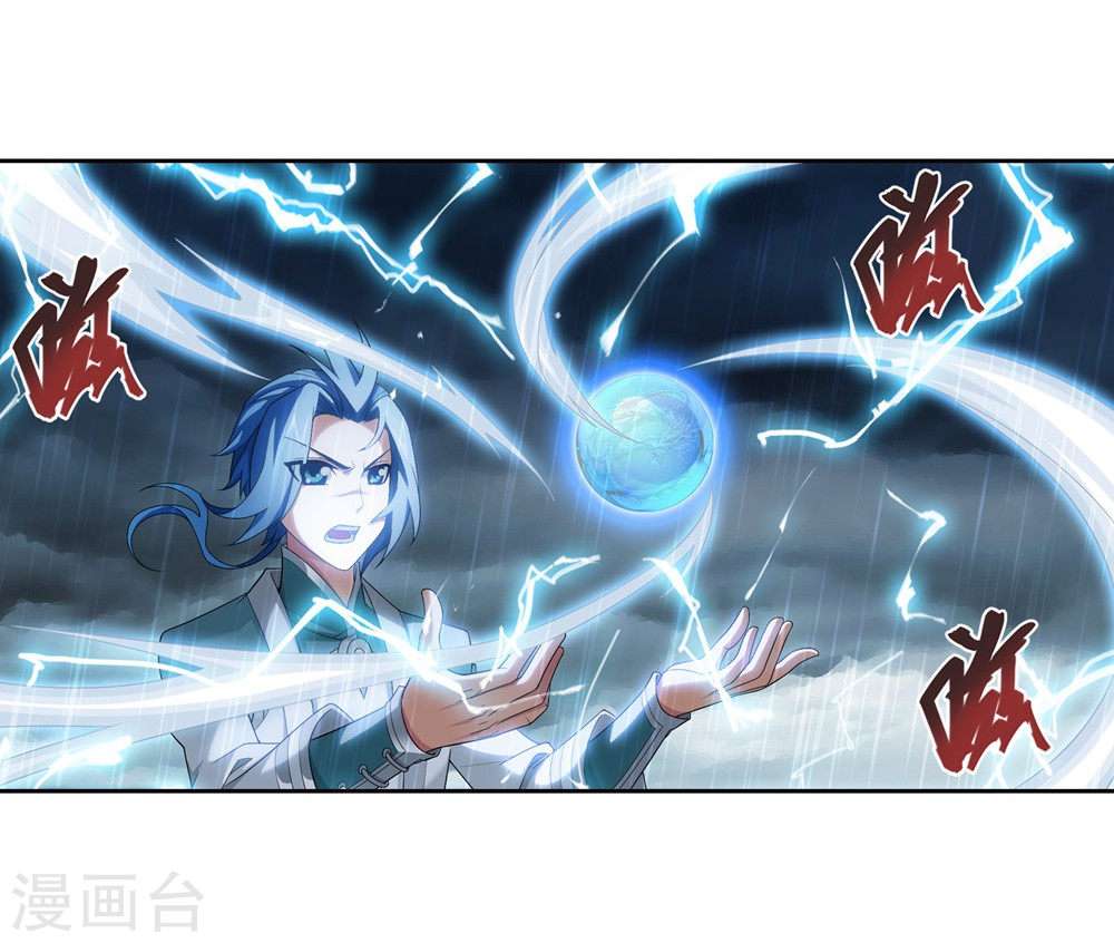The Great Ruler Chapter 128 page 25