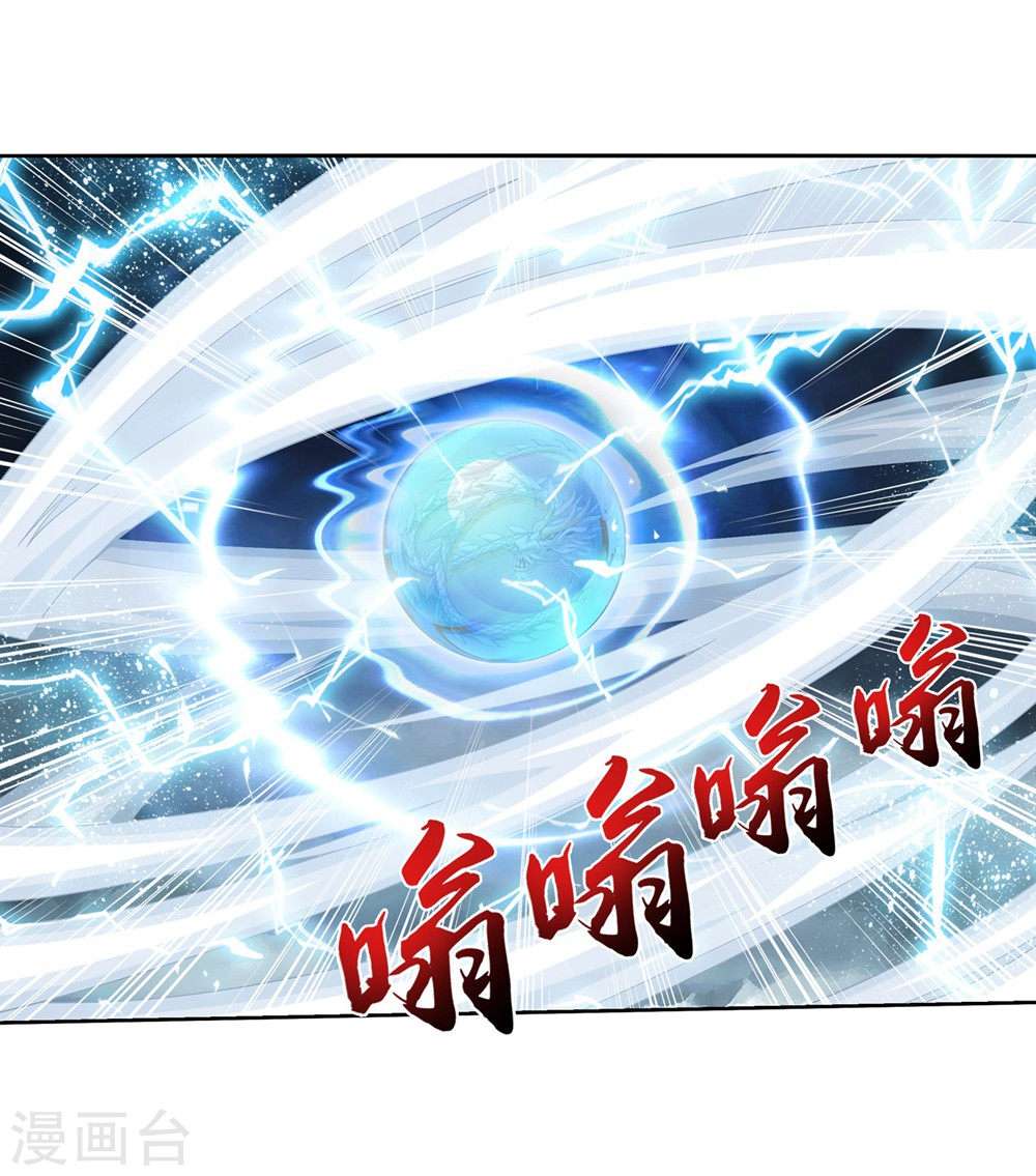The Great Ruler Chapter 128 page 27