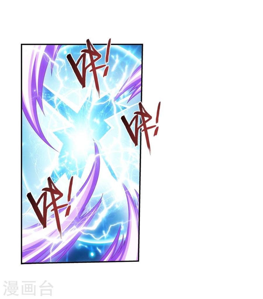 The Great Ruler Chapter 128 page 4