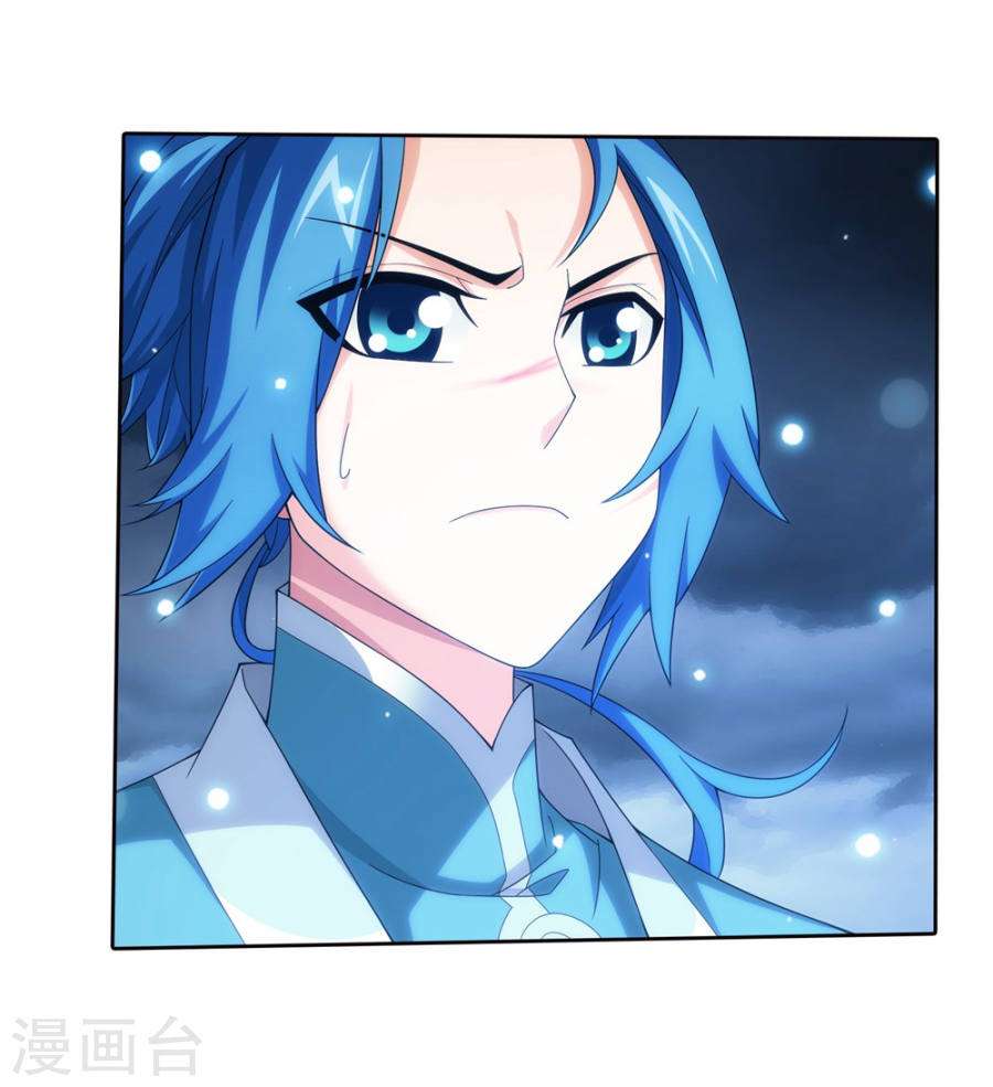 The Great Ruler Chapter 128 page 5