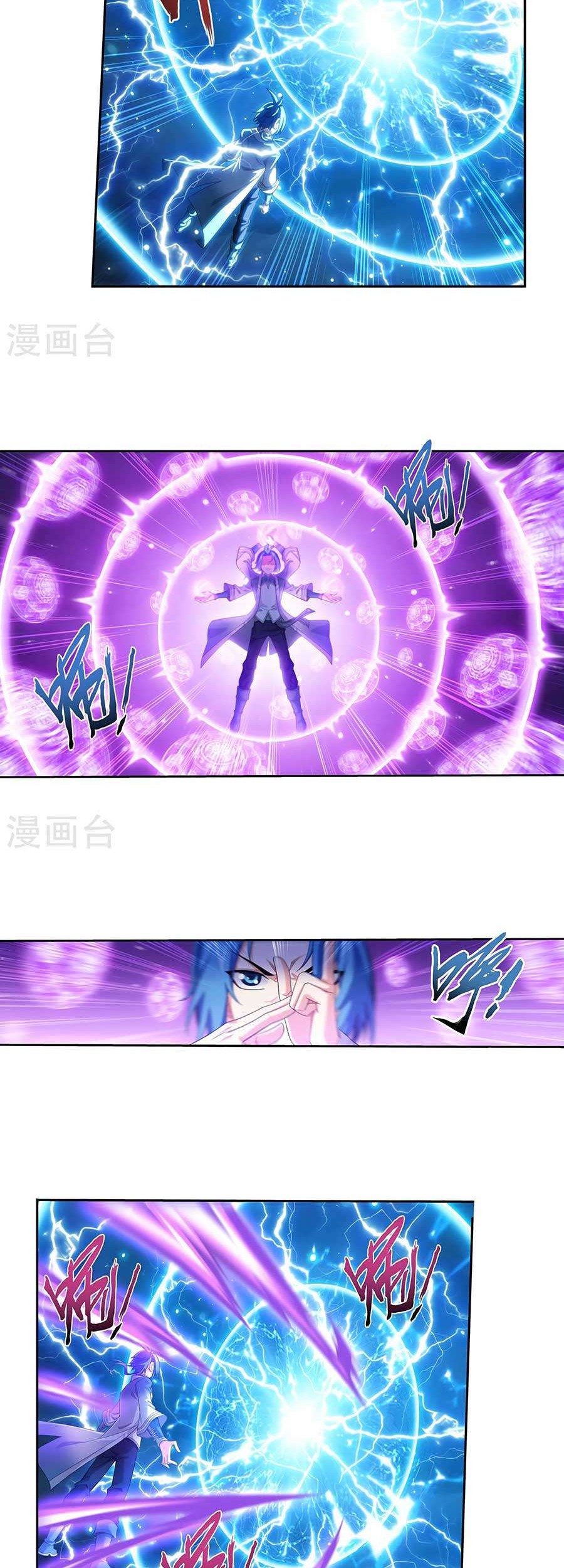 The Great Ruler Chapter 127 page 13