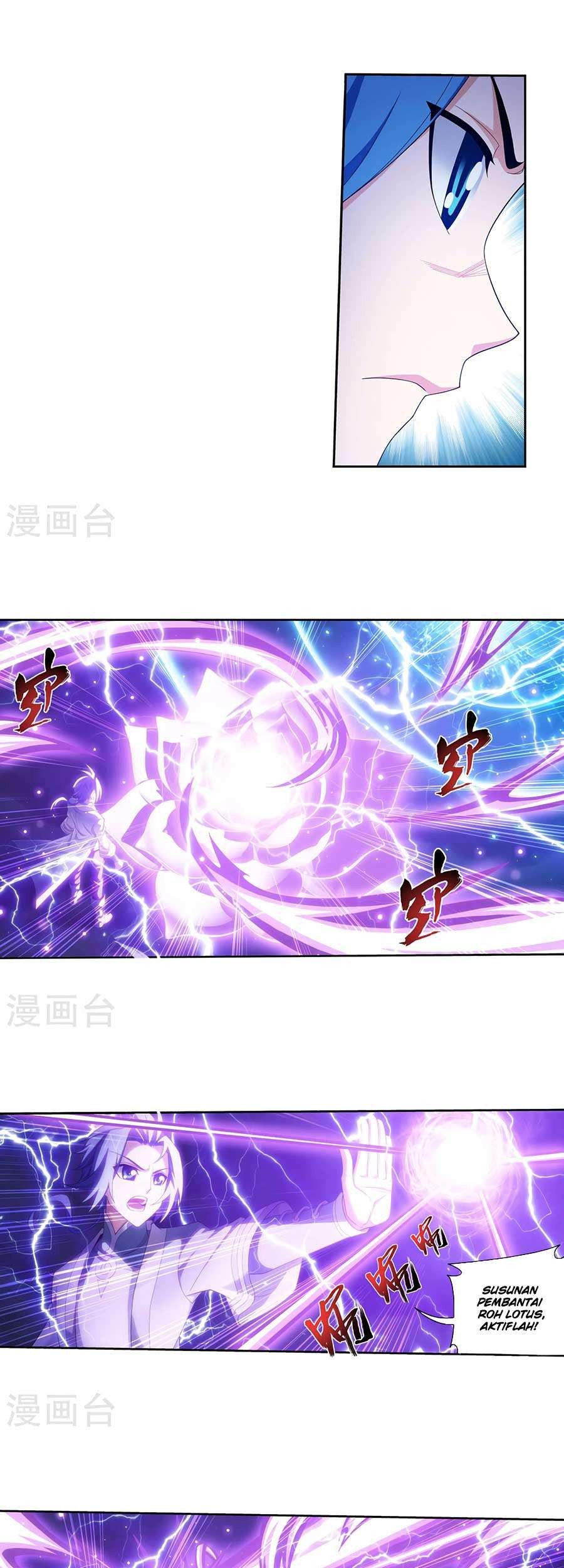 The Great Ruler Chapter 127 page 15