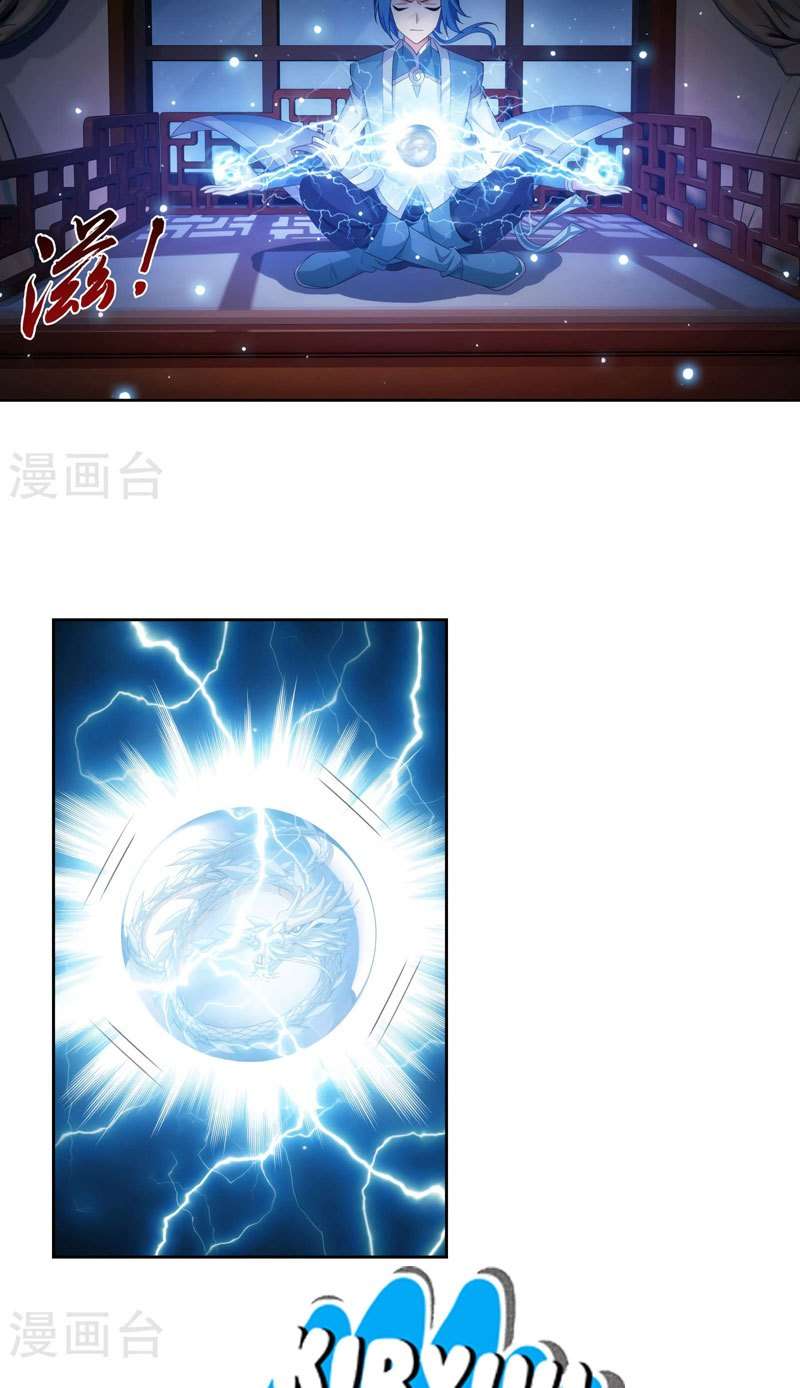 The Great Ruler Chapter 126 page 4