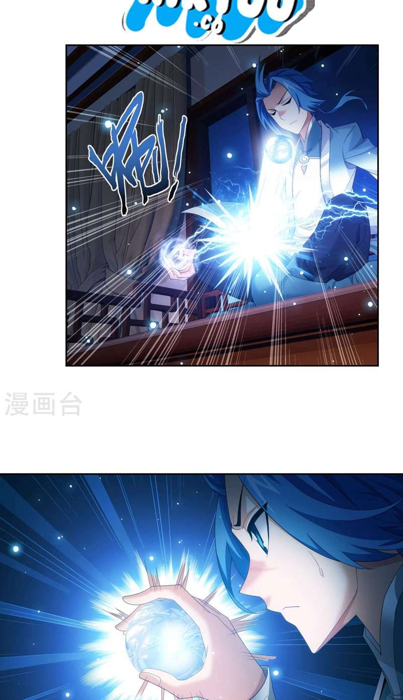 The Great Ruler Chapter 126 page 5