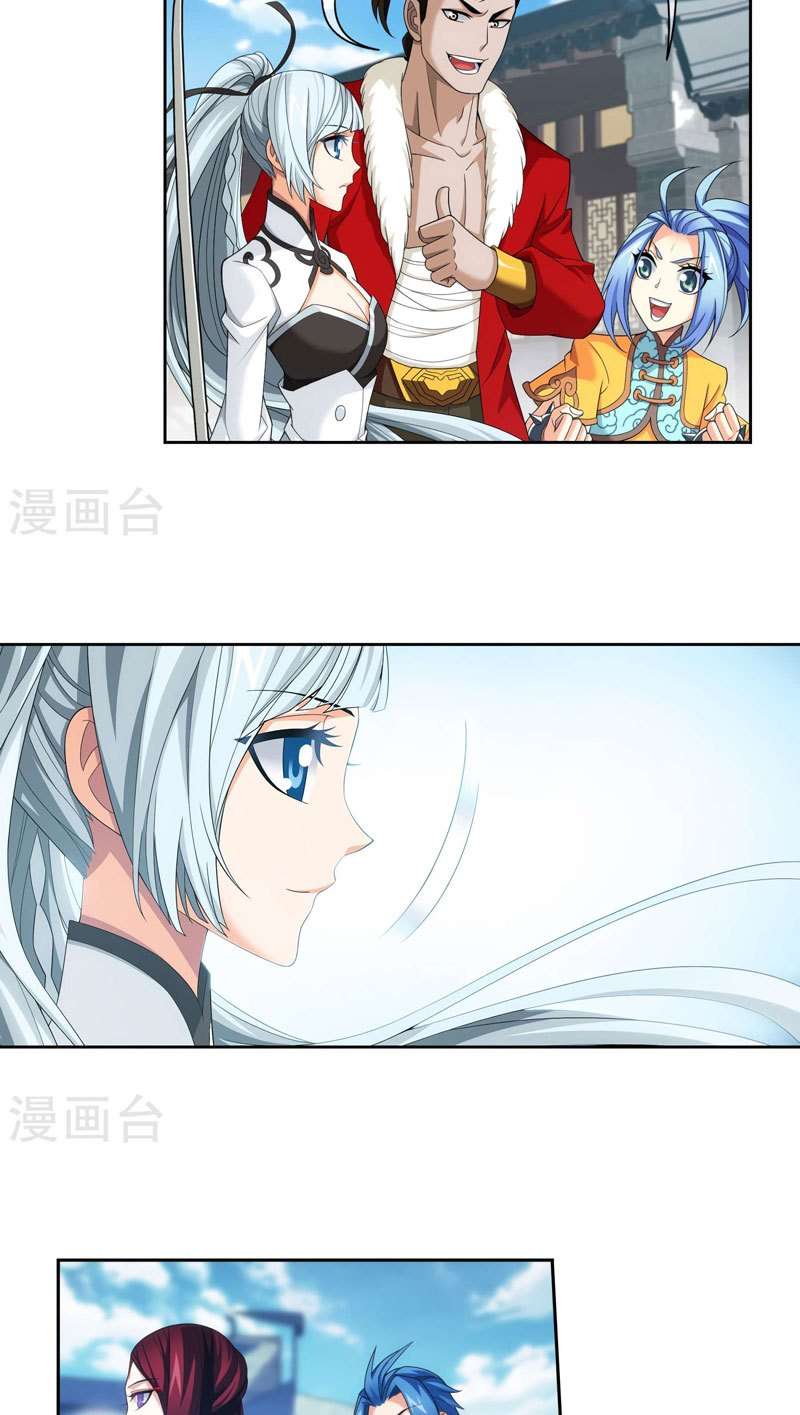The Great Ruler Chapter 125 page 14