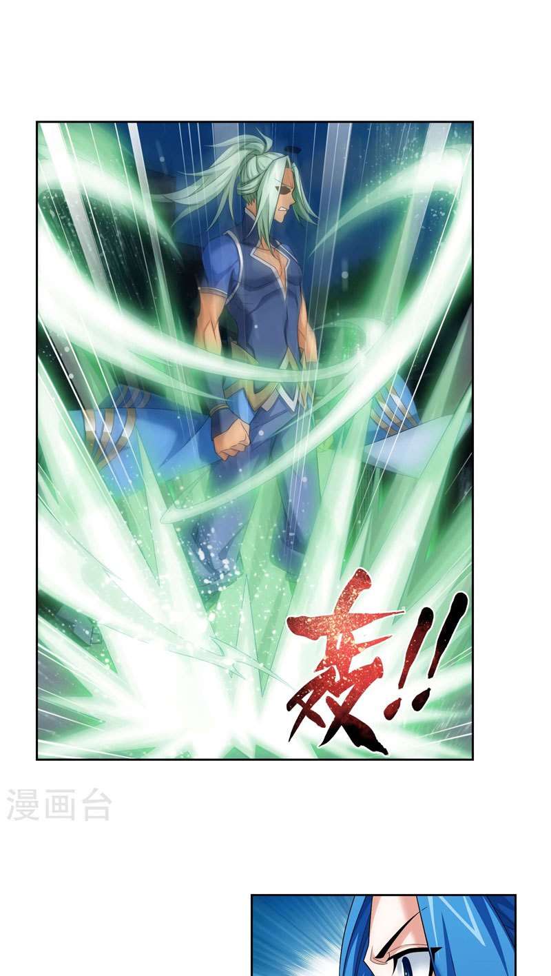 The Great Ruler Chapter 125 page 3