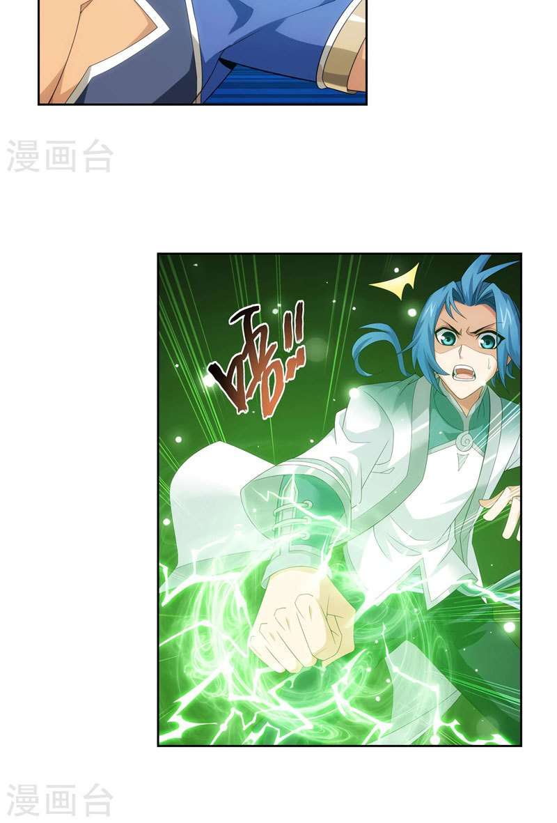 The Great Ruler Chapter 124 page 10