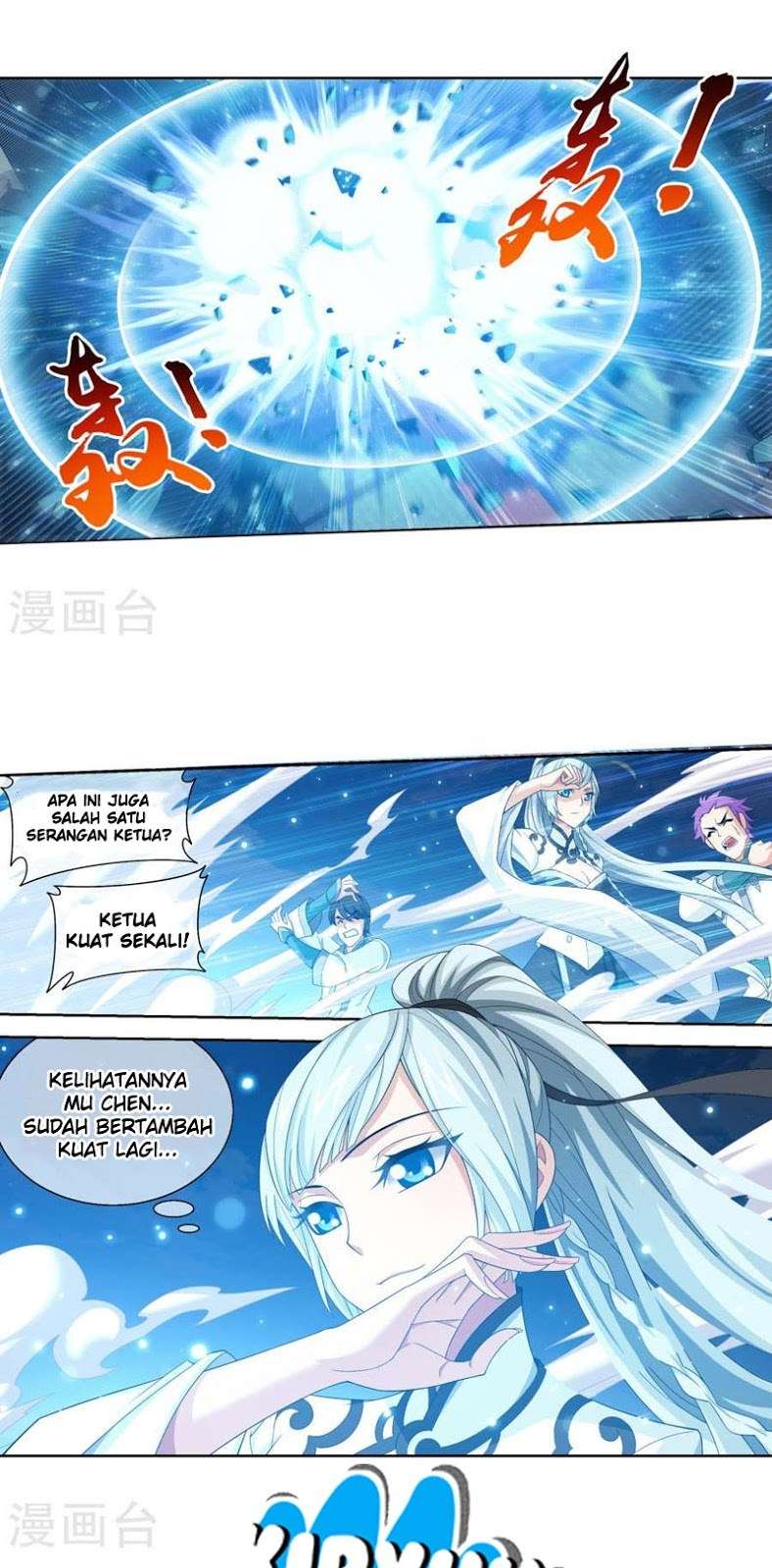 The Great Ruler Chapter 123 page 22