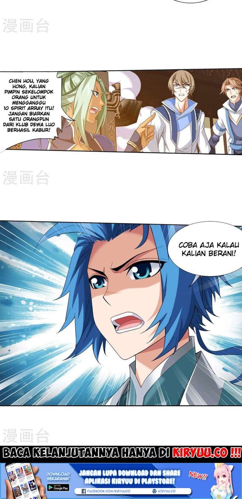 The Great Ruler Chapter 122 page 26