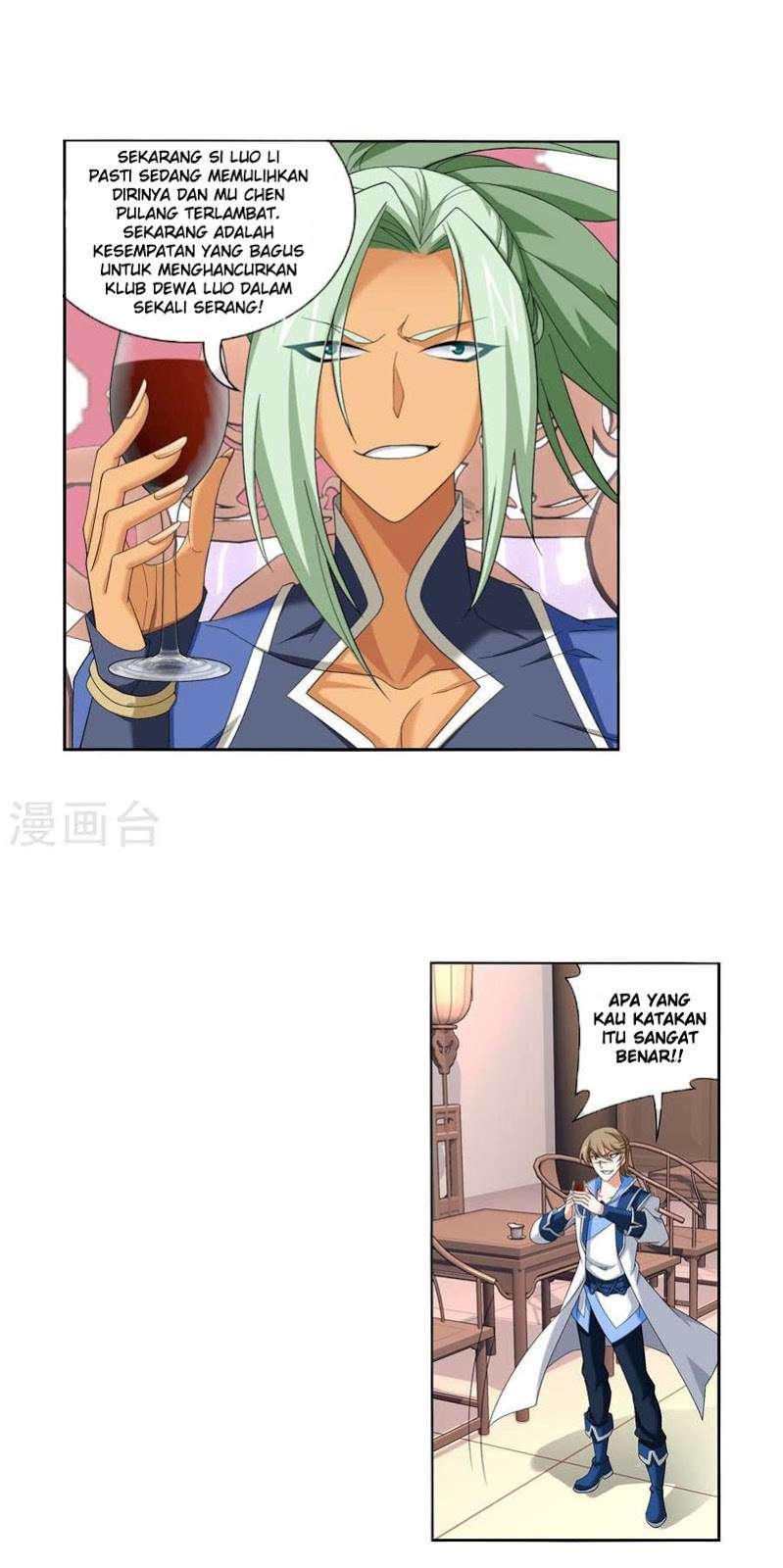 The Great Ruler Chapter 121 page 11