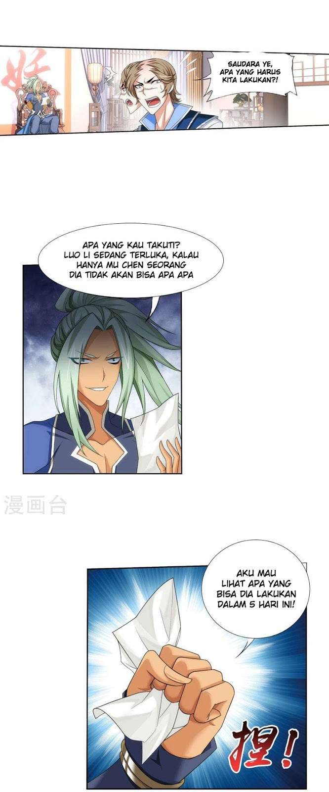 The Great Ruler Chapter 121 page 15