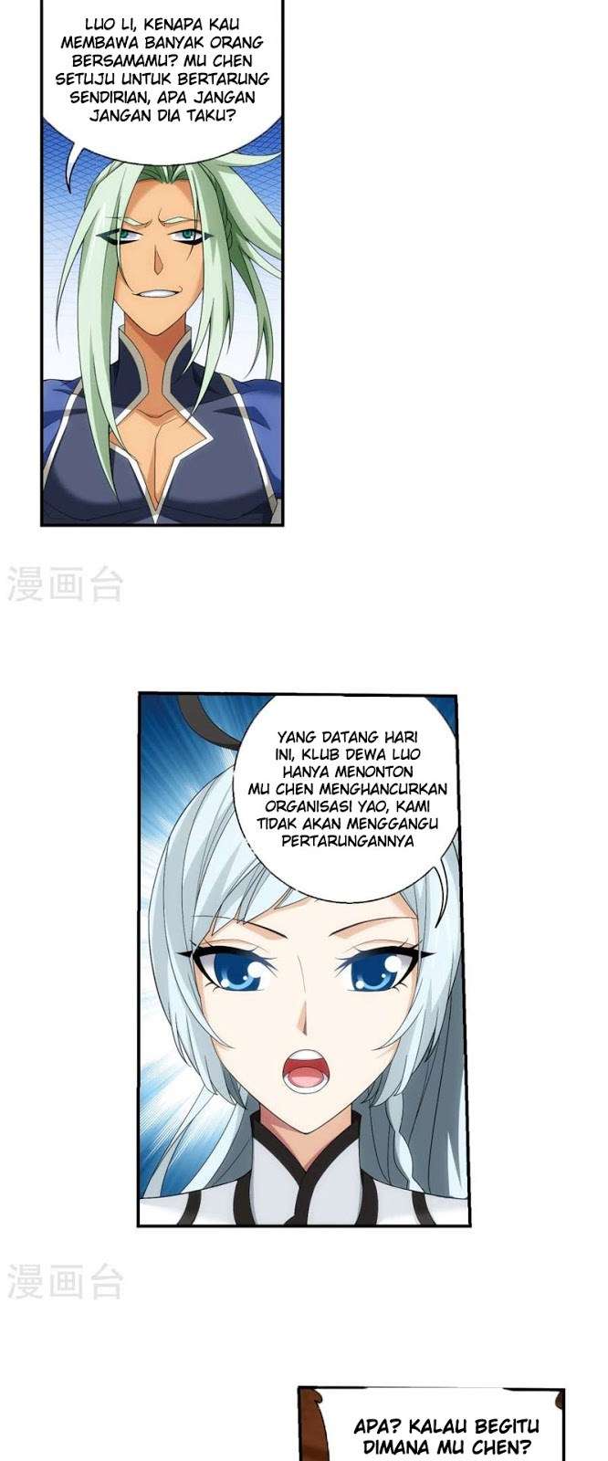The Great Ruler Chapter 121 page 19