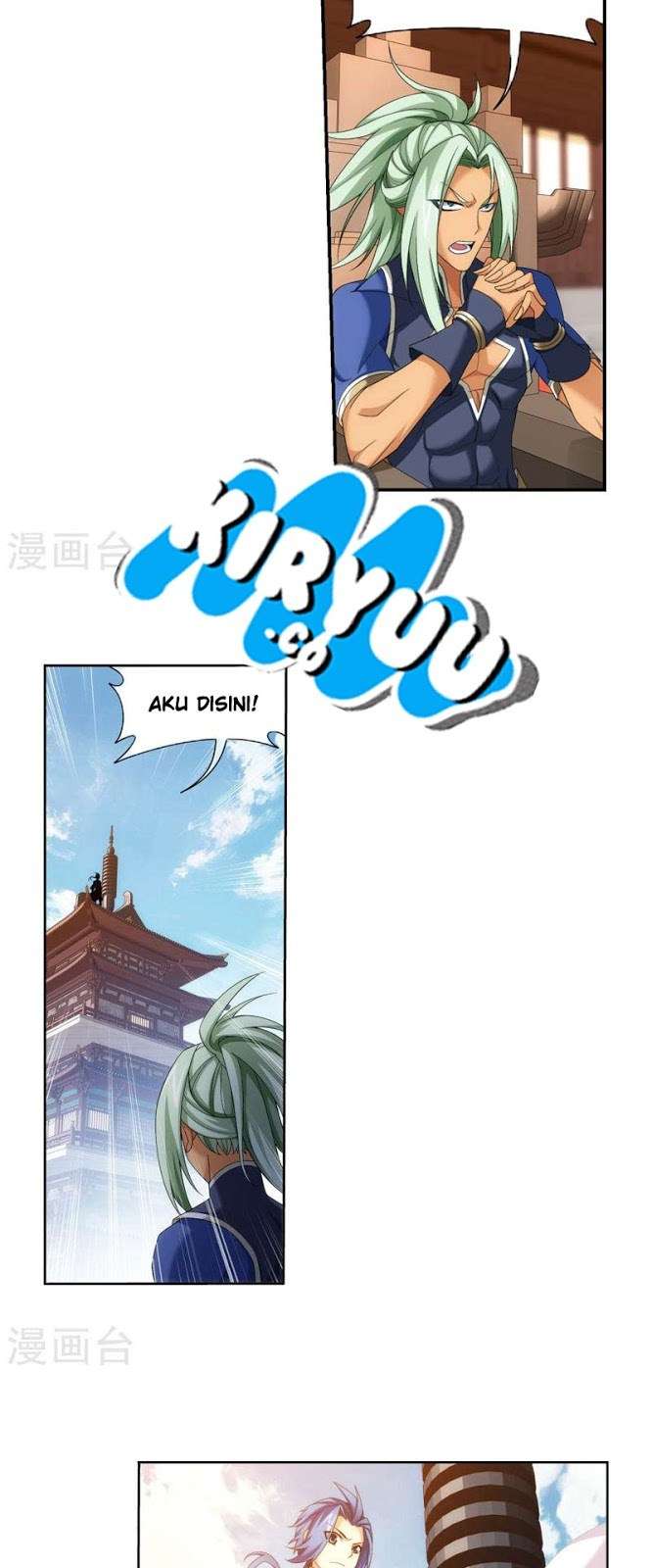 The Great Ruler Chapter 121 page 20