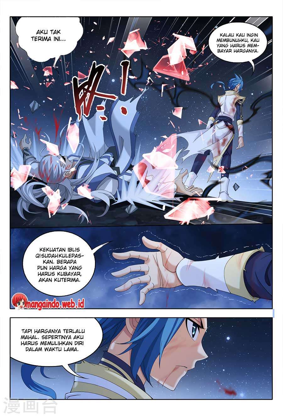 The Great Ruler Chapter 117 page 12
