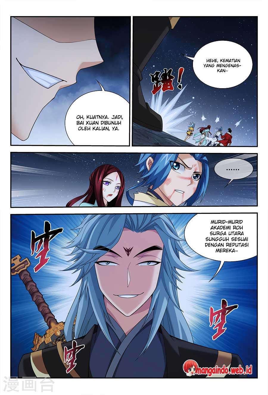 The Great Ruler Chapter 117 page 14
