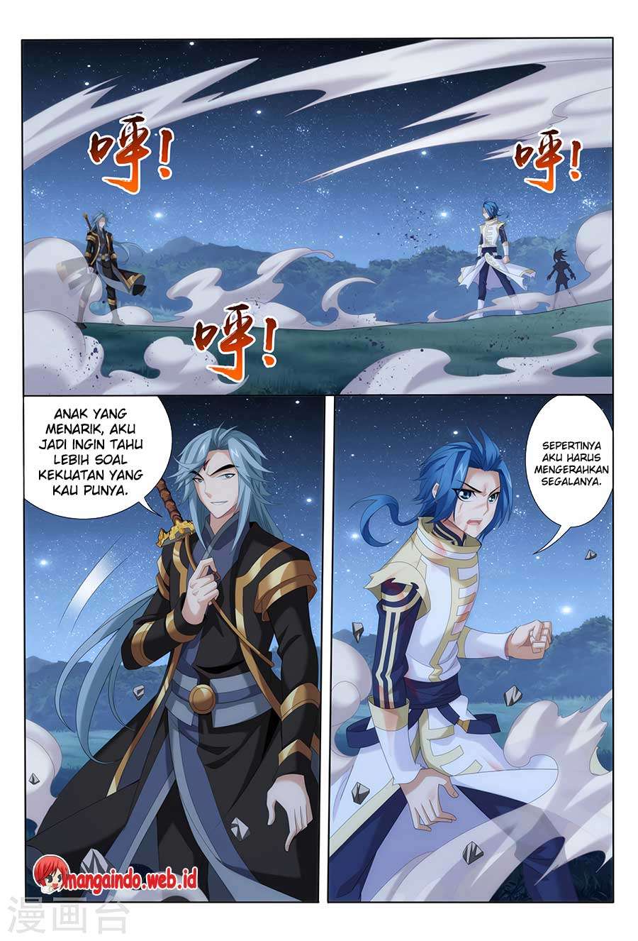 The Great Ruler Chapter 117 page 21