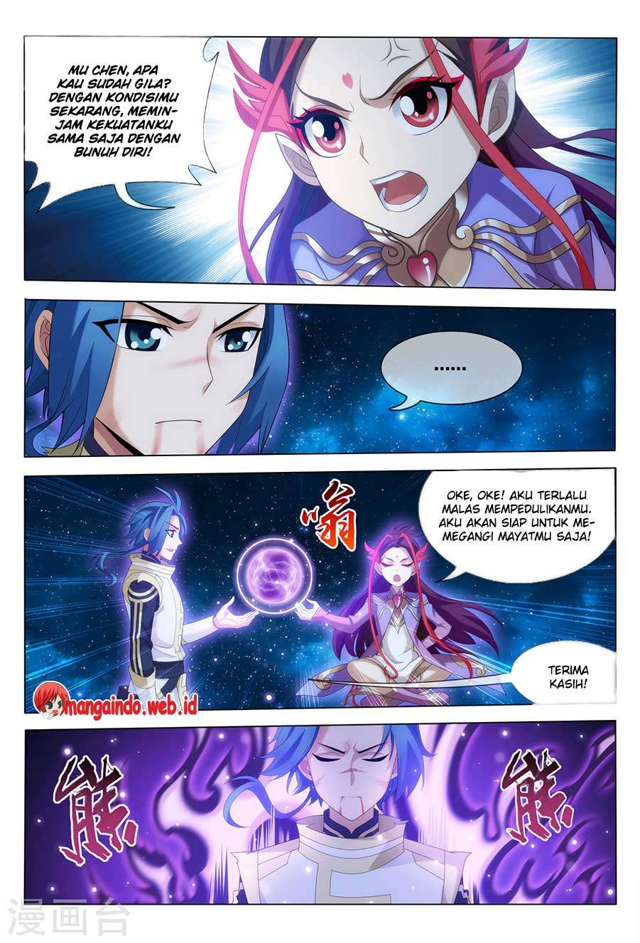 The Great Ruler Chapter 117 page 22