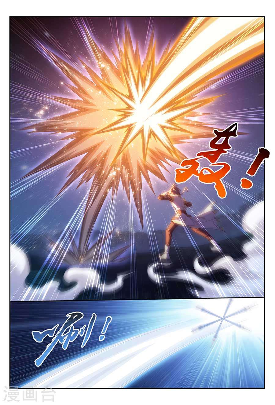 The Great Ruler Chapter 117 page 27