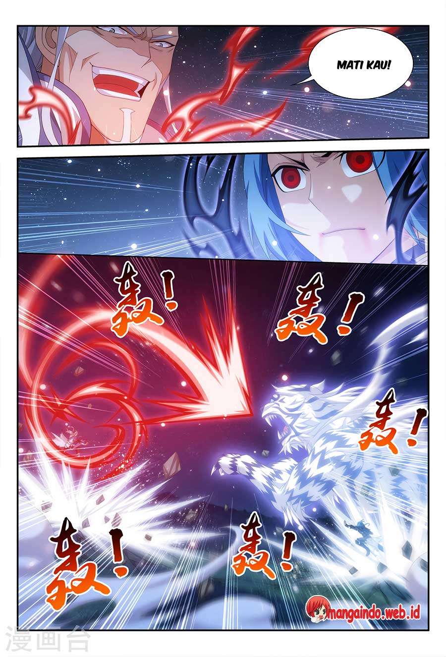 The Great Ruler Chapter 117 page 4